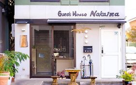 Guest House Nakaima